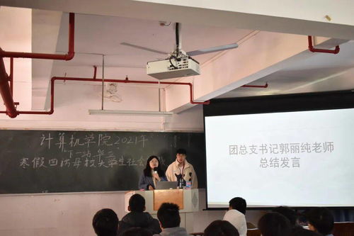 下一站，華立 計算機學院2021年寒假回訪母校培訓會暨計算機技術培訓