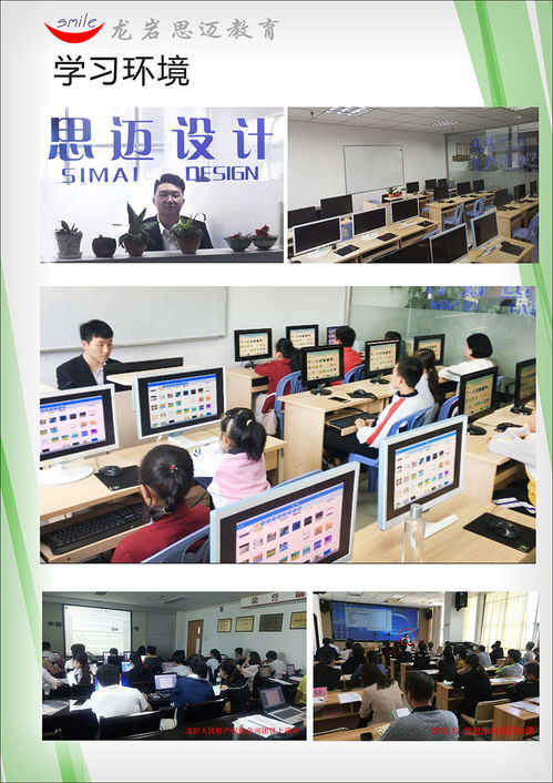 思邁電腦設計培訓線上課程全新啟航 即刻預約，開啟計算機技術學習新篇章