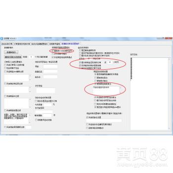 拼多多店群控管理軟件 一站式解決方案助力商家高效運營與代理合作共贏